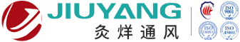 靖江市灸烊通风设备有限公司